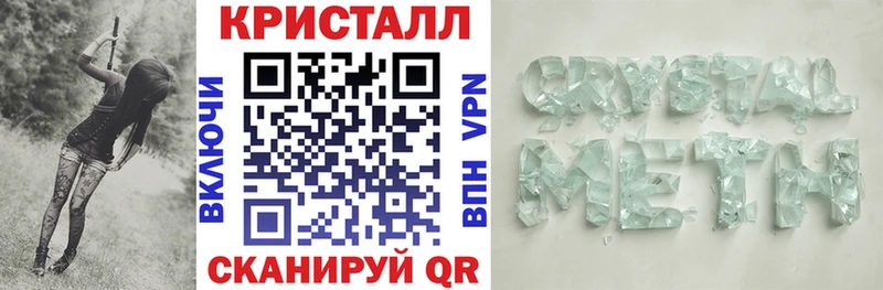 АМФЕТАМИН 97%  блэк спрут ссылка  Железногорск 