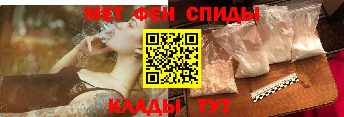 АМФЕТАМИН Розовый  Amphetamine  Железногорск  Вход с VPN 