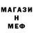 МЕФ кристаллы Mysweet Desserts