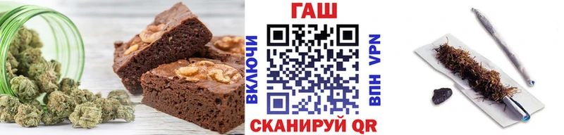 Печенье с ТГК конопля  продажа наркотиков  Железногорск 