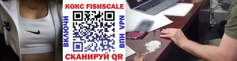 наркота Железногорск COCAIN 97%