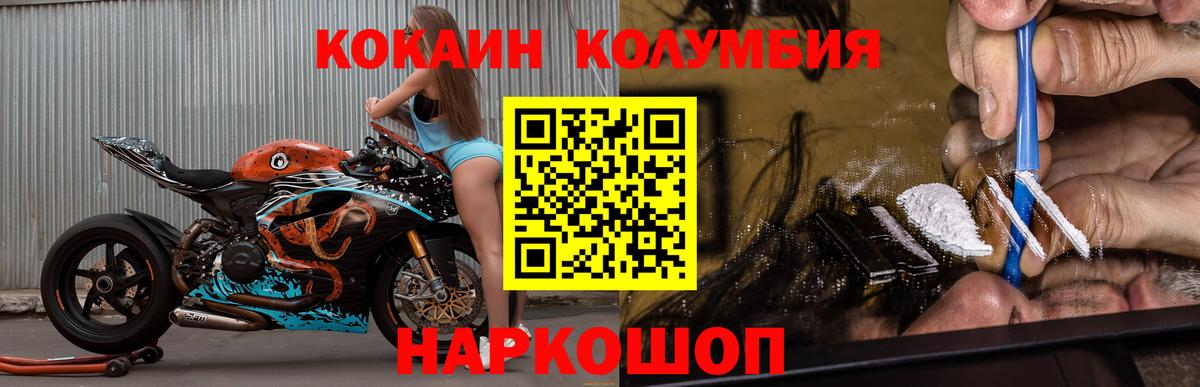 Cocaine  Железногорск  Канабис  Продажа наркотиков  Амфетамин   Вход с VPN  Гашиш  ЭКСТАЗИ  ГАШИШ  Меф   APVP СК  