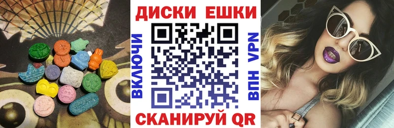 даркнет сайт  Железногорск  ЭКСТАЗИ VHQ 