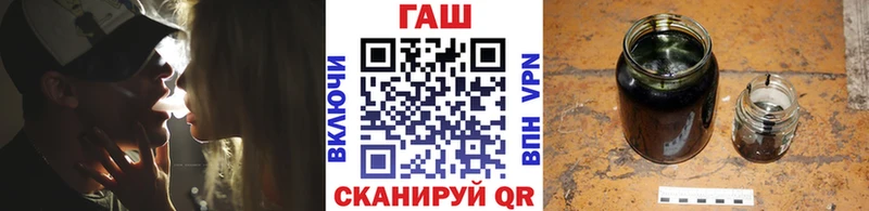 Гашиш Изолятор  ОМГ ОМГ ссылка  Железногорск 