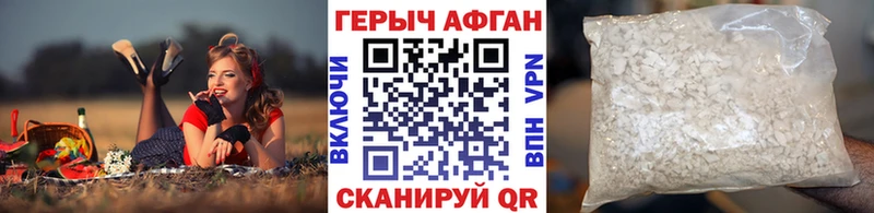 kraken сайт  Железногорск  Героин Афган 