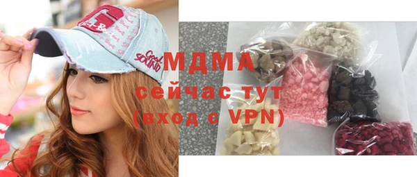 молекула духа Вязники