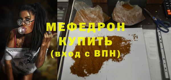 молекула духа Вязники