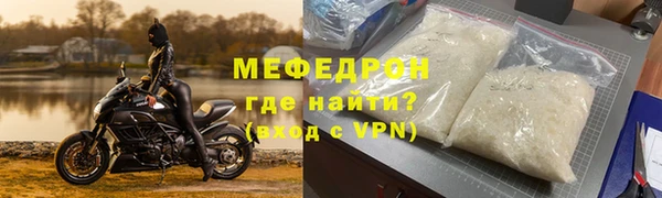 молекула духа Вязьма