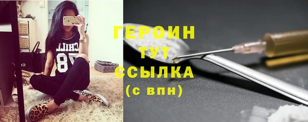 2c-b Вяземский