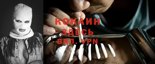 2c-b Вяземский