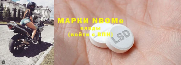2c-b Вяземский