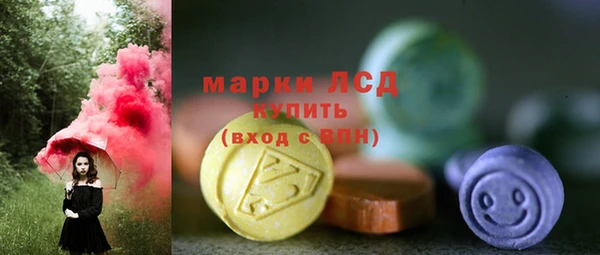 молекула духа Вязники