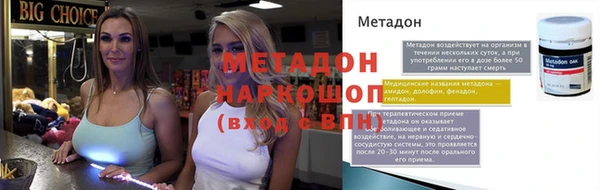 2c-b Вяземский