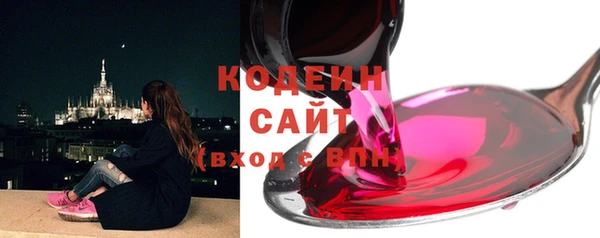 молекула духа Вязьма