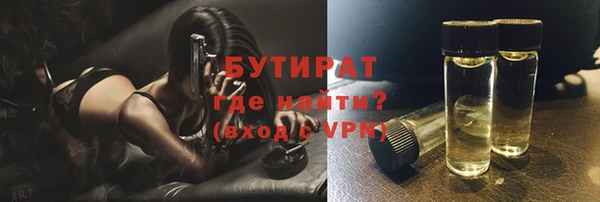 молекула духа Вязники