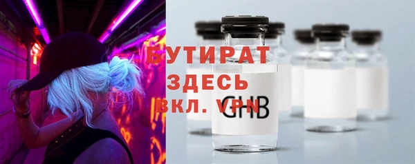 молекула духа Вязники