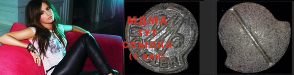 молекула духа Вязники