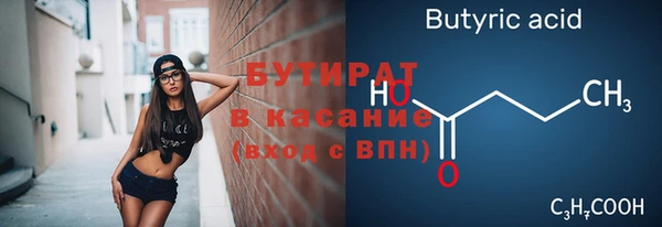 молекула духа Вязьма