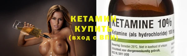 молекула духа Вязьма