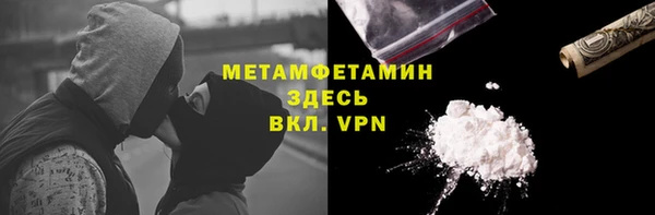 2c-b Вяземский