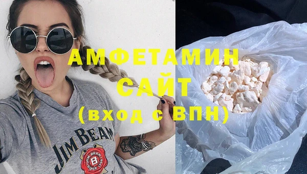 молекула духа Вязники