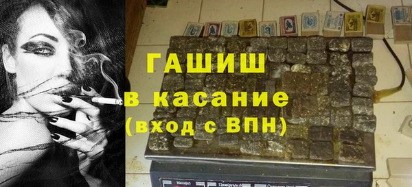 2c-b Вяземский