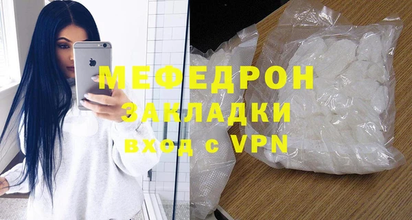 молекула духа Вязники