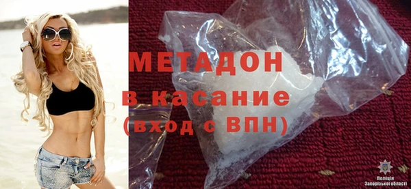 молекула духа Вязьма