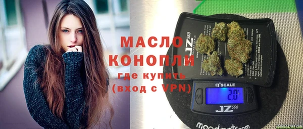 молекула духа Вязники