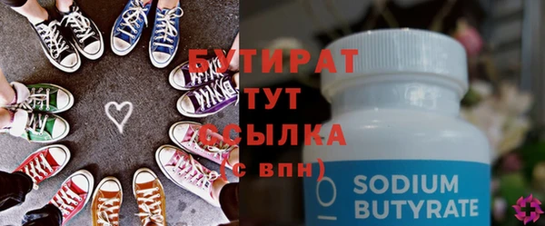 молекула духа Вязьма