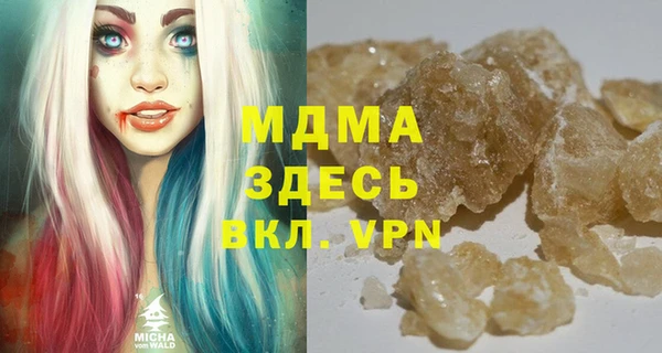 стаф Новокубанск