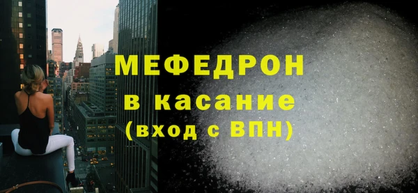 молекула духа Вязники