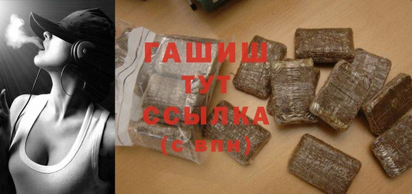 молекула духа Вязники