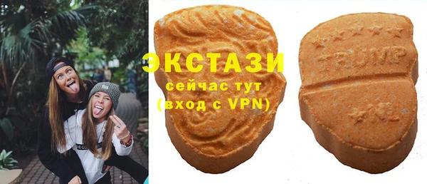 молекула духа Вязники