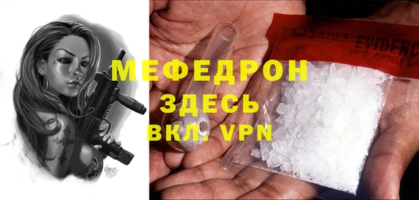 молекула духа Вязники