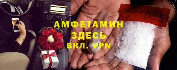2c-b Вяземский