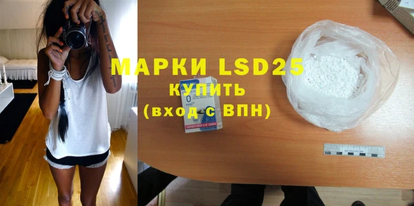 2c-b Вяземский