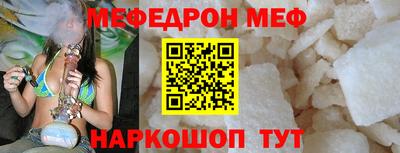 соль ск Бийск