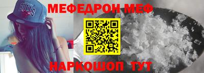 герыч Беслан