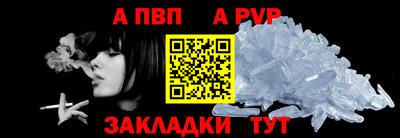 соль ск Бийск