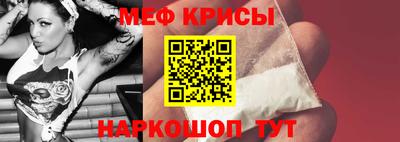 герыч Беслан