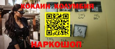героин Берёзовский