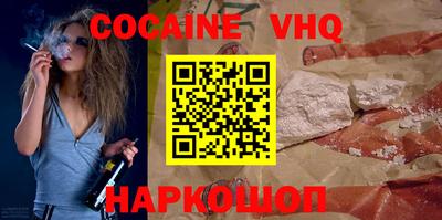 герыч Беслан