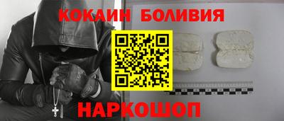 герыч Беслан