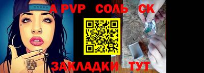 герыч Беслан