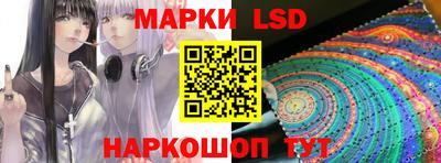 герыч Беслан