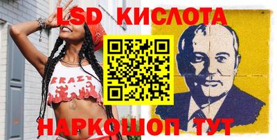 герыч Беслан