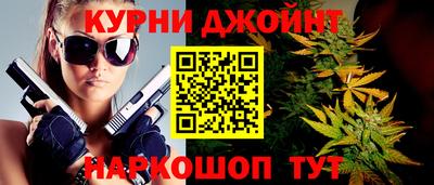соль ск Бийск