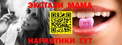 герыч Беслан