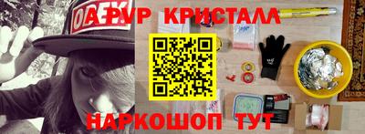 соль ск Бийск